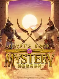 egypts-book-mystery เริ่มต้นเล่นเพียง 1 บาท ทุกค่าย